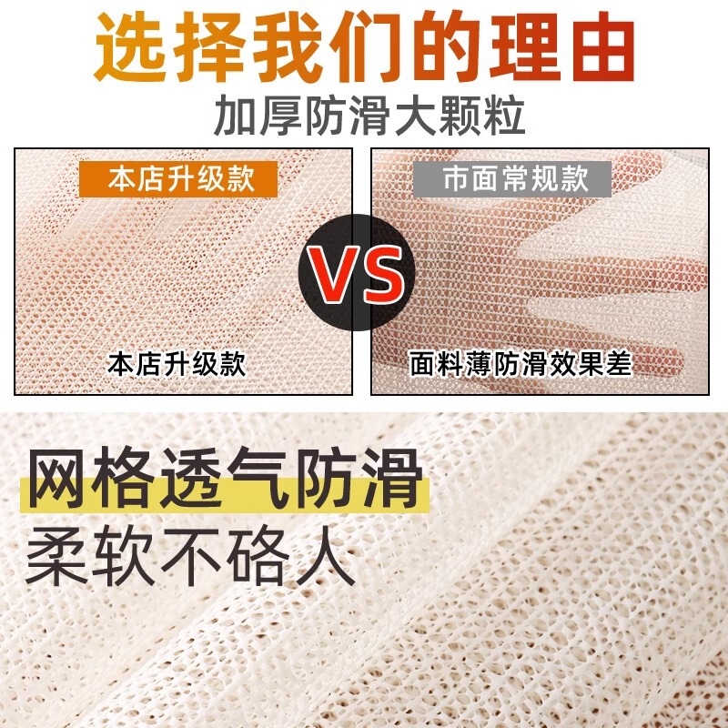 床垫床单固定器沙发垫子防滑垫网被褥凉席防跑不跑坐垫防移动|undefined