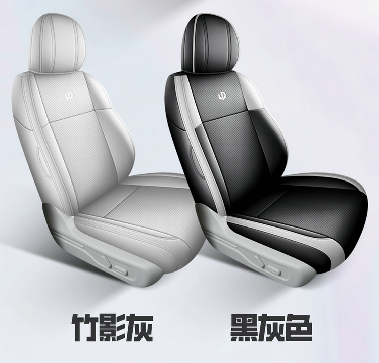 27-piece set of car seat covers specifically designed for the Leapmotor B10, suitable for all seasons, with full coverage and breathable, perforated design