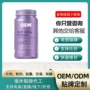 跨境女性源头热销硫
