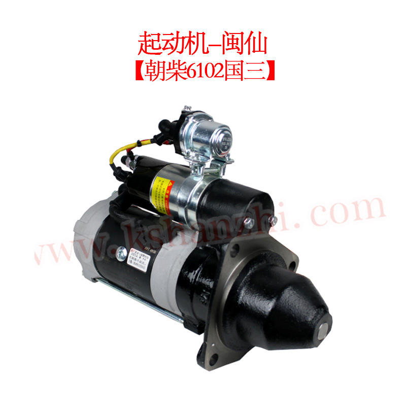 Motor de arranque de carretilla elevadora QDJ2728 Chaochai 6102 Huatai Baixin Minxian QDJ2700 accesorios de carretilla elevadora Motor de arranque