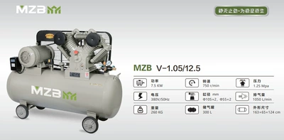 Hava kompressorları – Spray Paint Belt Air Compressor - 105125-high-configuration