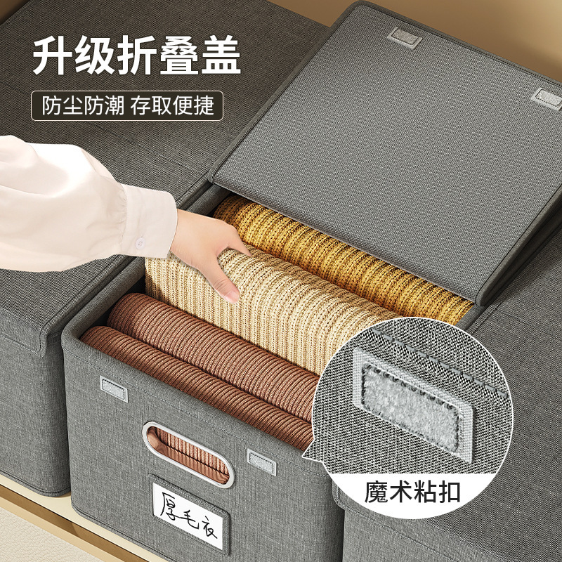 Cationic folding one-piece lid storage box flip-top storage box…