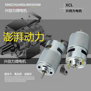 770/775��ˢֱ��΢늙C �r�Ç��F��늙Cˮ��늙C