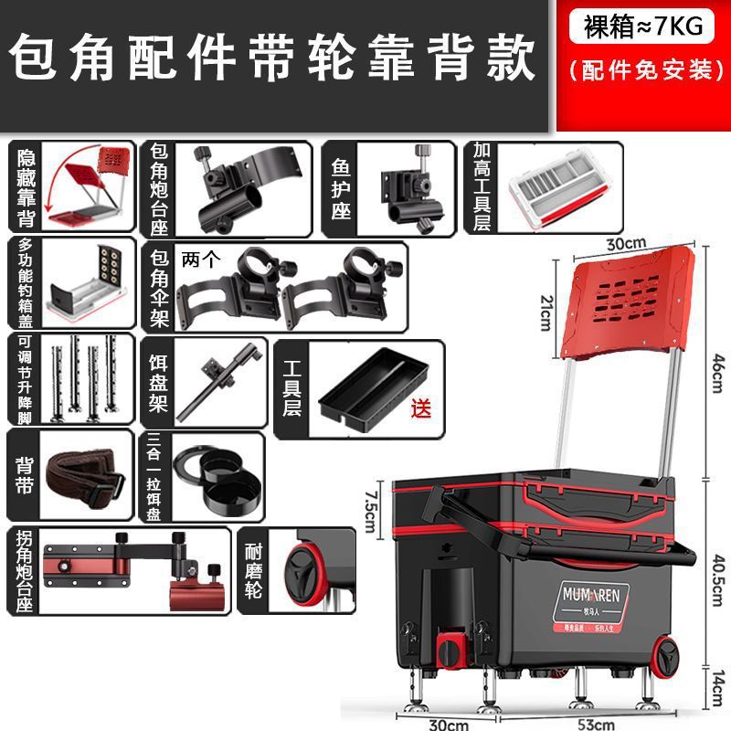 Caja de pesca nueva gran capacidad ultraligera multifuncional Taiwán conjunto completo sin instalación alta postura de asiento puede sentarse fábrica de comercio de cajas de pesca