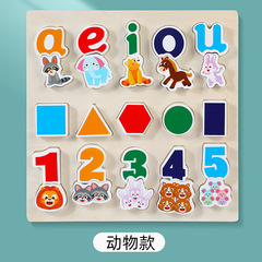 兒童木製玩具數字水果動物交通幾何形狀認蒙氏早教幼兒拼圖拼版