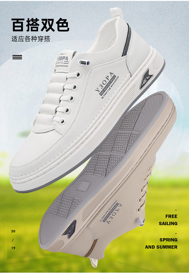 Giày da nam sneaker cổ thấp đế bằng, da bò thật phối chỉ khâu, phong cách Hàn Quốc thanh lịch — PZ7773 màu be, PZ7773 màu nâu, PZ7773 màu trắng, PZ7773 màu đen chi tiết 5
