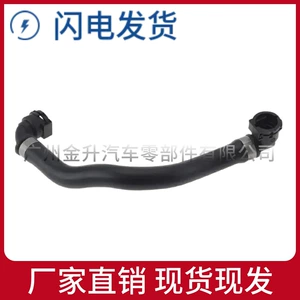 BMW G38 soyuducu boru avtomobil şlanqı üçün 64219308346