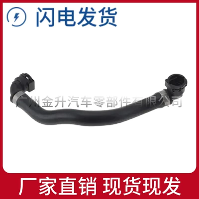 64219308346 Suitable for Bmw G38 Coolant Pipe Car Hose