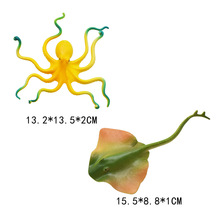 儿童认知玩具海底鱼类动物PVC实心章鱼鳐鱼仿真模型2只海洋馆礼品