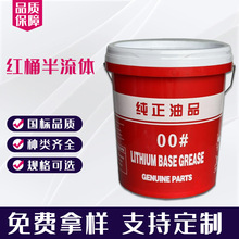 �����w����֬��܇0#00#000#�S�͝���֬16L���I����֬�����w����֬