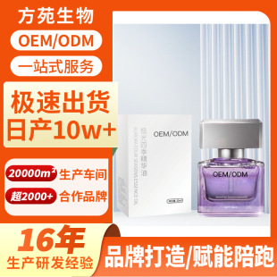 �O���ļ����A��OEM�����沿�o�wƷ���y������П��������B�w���A