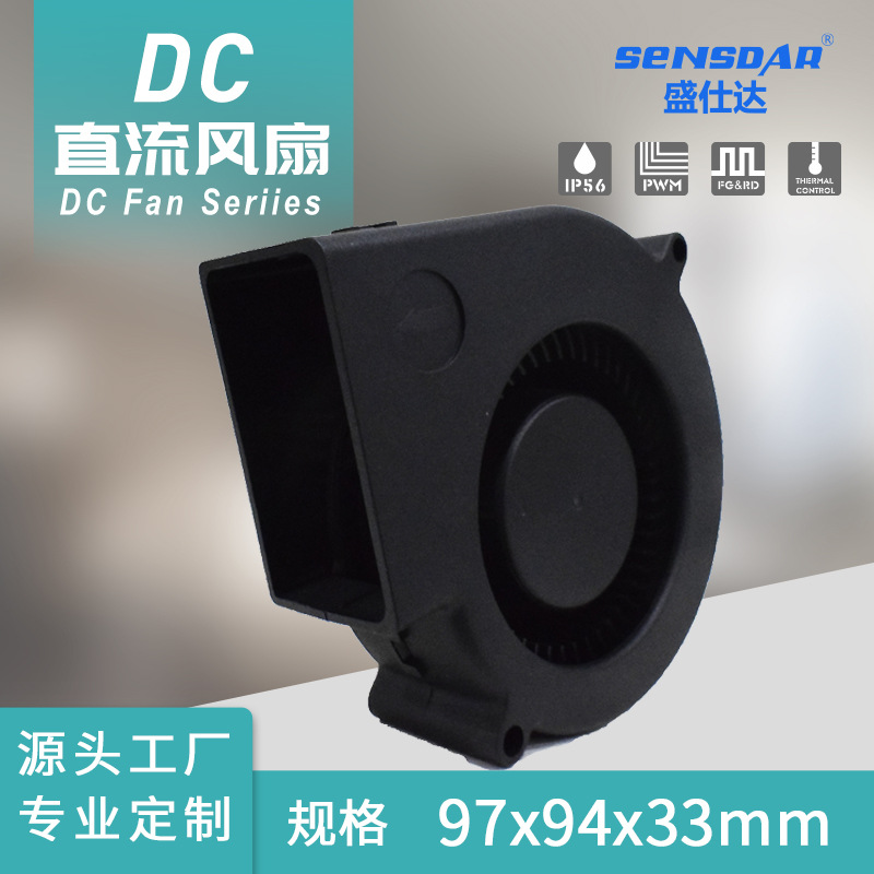 直流无刷鼓风机 直流鼓风机滚珠含油定制12/24/48v