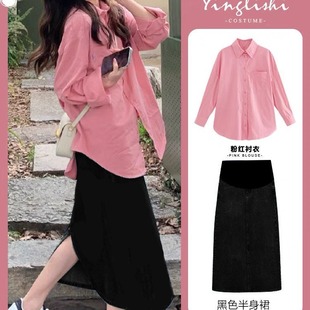 in stock Spring and Summer New Loose Pink Shirt Pregnant Women Half-length Skirt Casual Pregnant Women Two-piece Suit