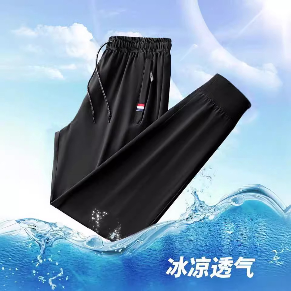 Summer silk sports thin breathable elastic casual trousers