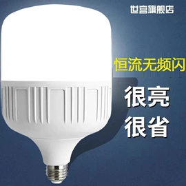 LED球泡灯;LED横插灯;吸顶灯