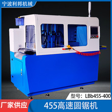 厂家供应数控台式锯床铜铝材通用切割机分离式退刀高精度铝型材