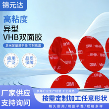 ���Ɵo��VHB�p���z�N �͸ߜط�ˮ��ճ�{���p���z�N���������p���z