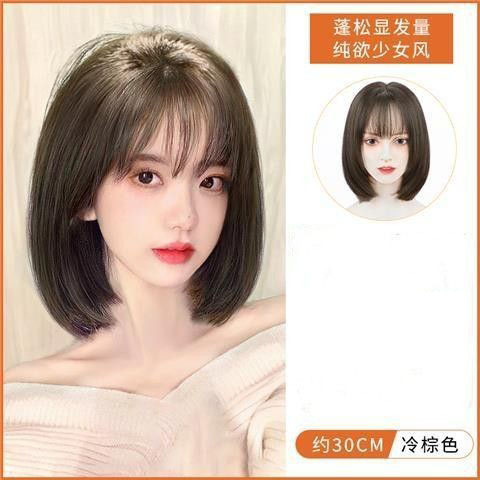 Wig for women with long hair  new full head hood, simulated hair, short hair, natural whole clavicle, bob wig set