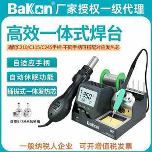 ׹⺸̨BK602proL{Fһ@aز̨