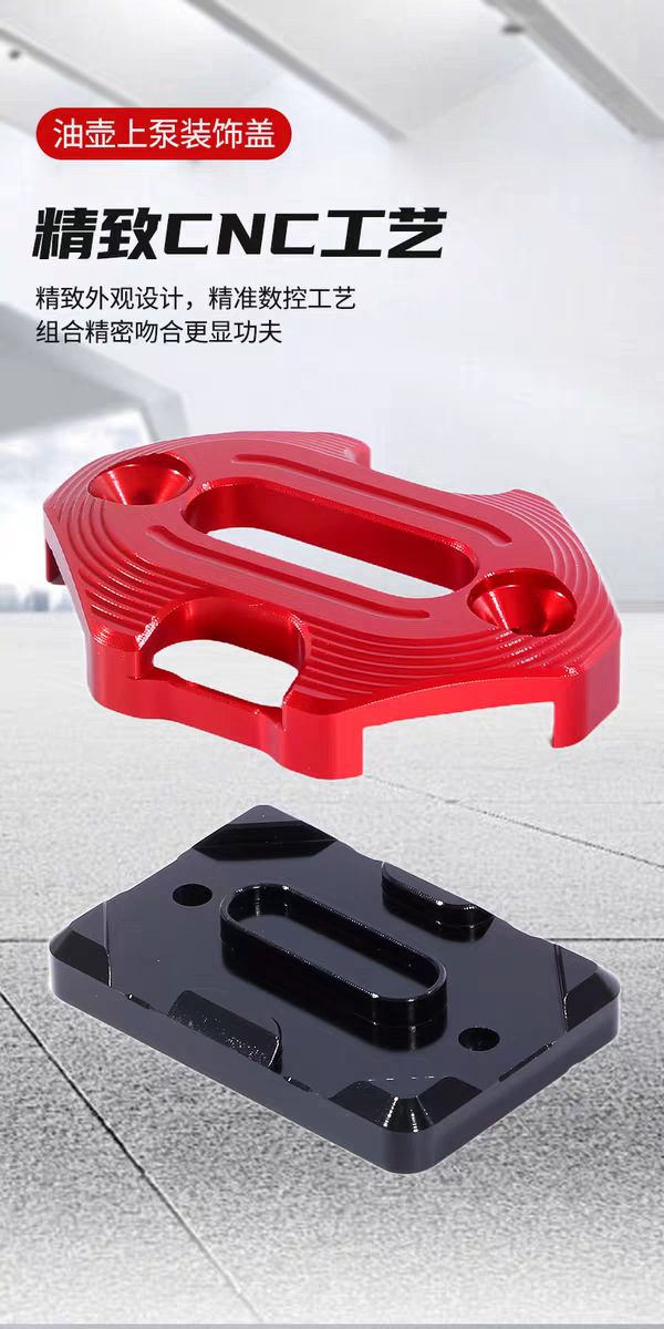 Suitable for Honda Pcx150/160/125 Motorcycle Modified Cnc Aluminum Alloy Disc Brake Upper Pump Cover Oil Pot Cover