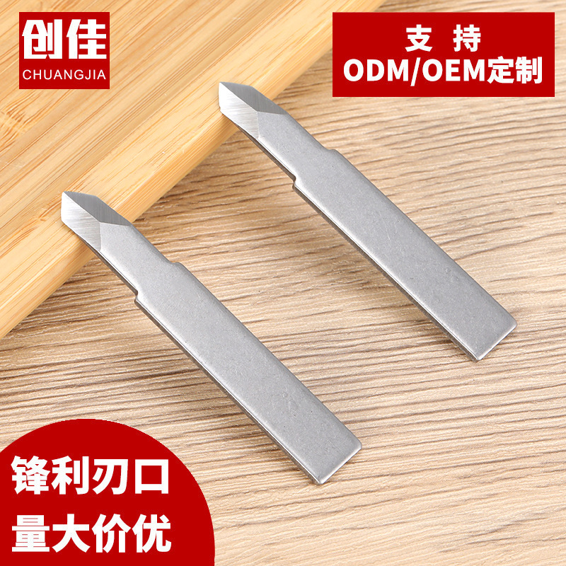 厂家供应sk2材质异形刀片美工刀片 长条刀不锈钢工业五金刀具