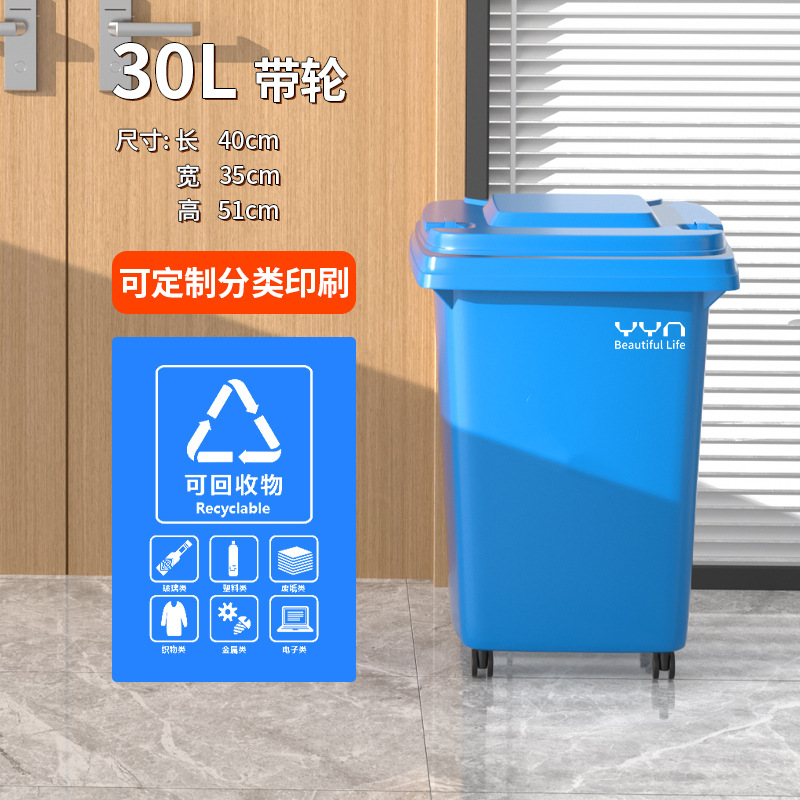 30L 풀리-블루 YYN