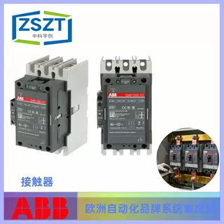 ABB 接触器全新原装RC4-2/50 咨询客服为准