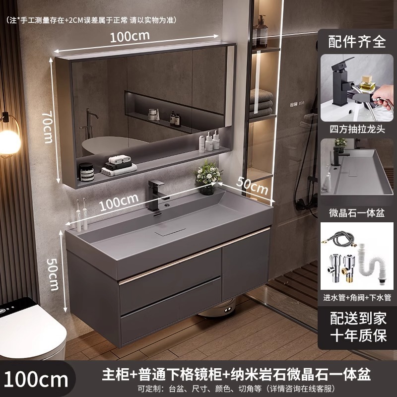 网红新款浴室柜组合纳米微晶石一体海洋盆洗手盆洗脸池卫生间洗漱|undefined