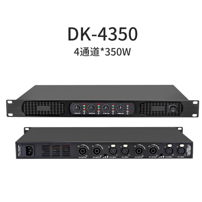 プロフェッショナルデジタルパワーアンプ 2/4 チャンネル会議ステージパフォーマンスバー KTV オーディオハイパワーアンプ DK|undefined