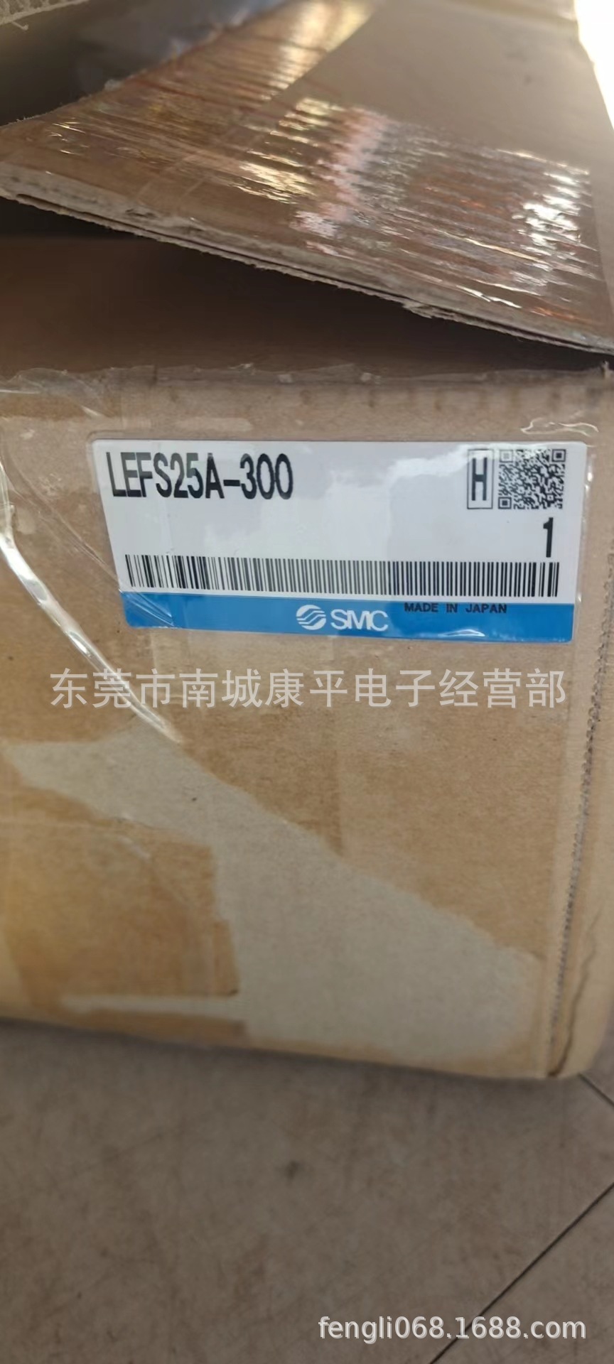 SMC原装电驱动缸LEFS16AA-200-R36N3