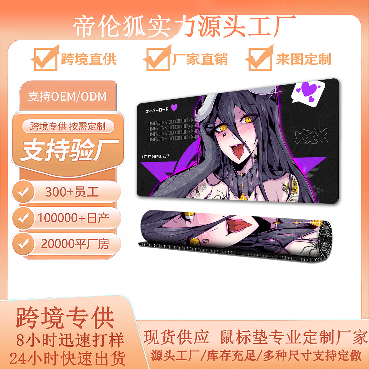 사이버펑크 대형 컴퓨터 마우스패드, 락엣지 애니메이션 키보드패드, e스포츠 게임, 인터넷 카페, 사무실용 마우스패드