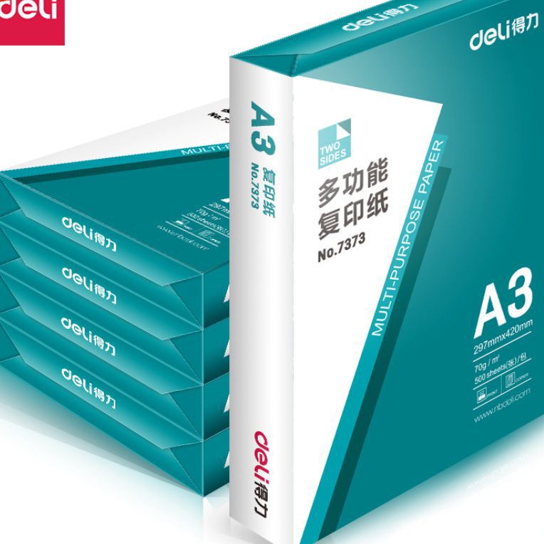 (2개) 델리 7390 카피지-A3-70G-5팩(박스)