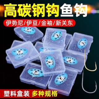盒装鱼钩伊势尼伊豆散装鱼钩批发钓鱼钩子渔具配件批发