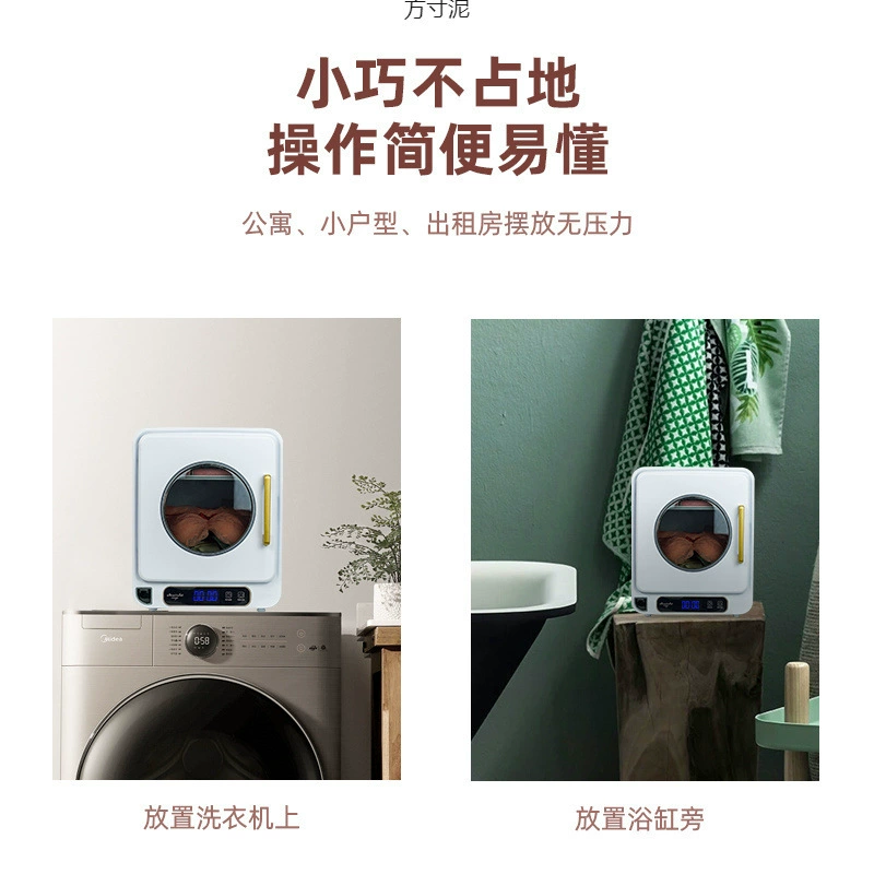 Unterwear, antibakterial overall, sterilisation lamp