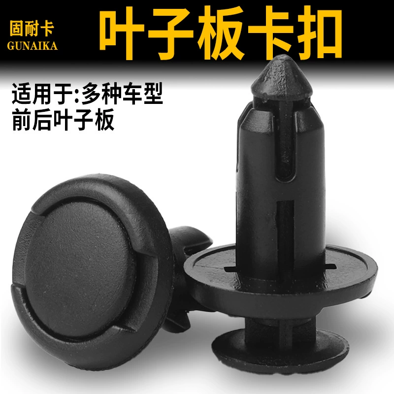 Подходит для модели 3 S Y X R автомобиля, переднее и заднее крыло, подкладка крыла, фиксирующая пряжка, зажим