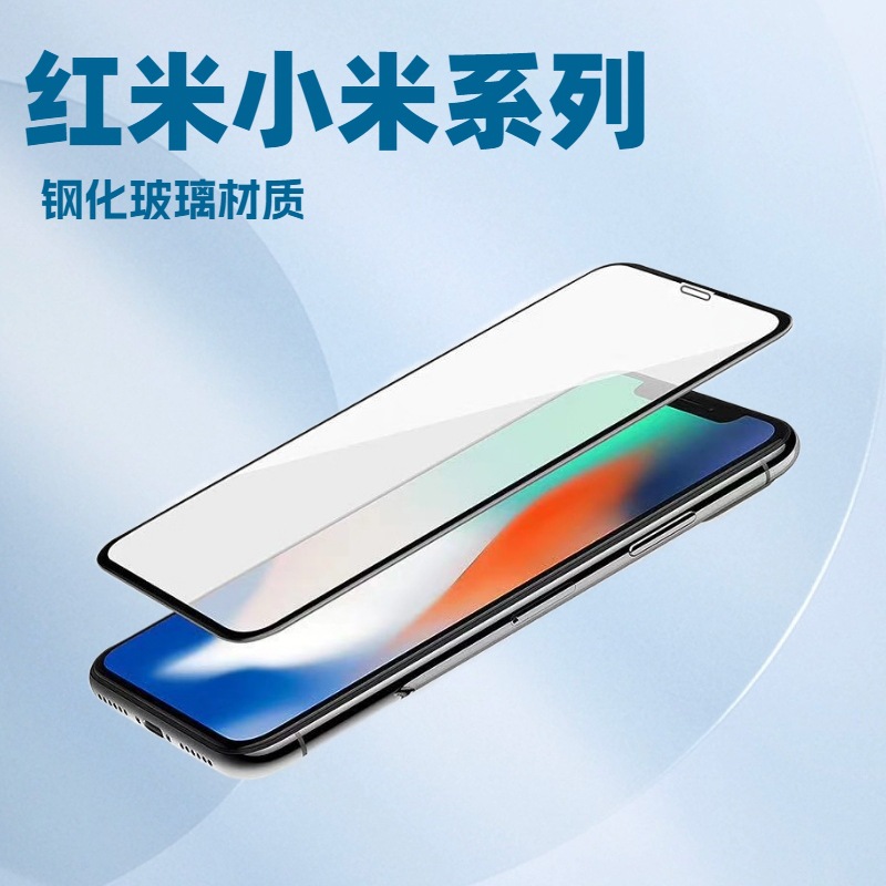 Suitable for the New Redmi K80 K70/Turbo 4Pro High Aluminum Full Screen Silk Screen Two-Strong Tempered Film Mobile Phone Film