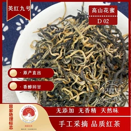 红茶;白茶
