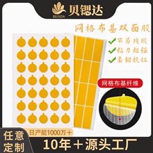 �W���p�沼���z���Sɫ��ճ�ȟo�۲����̶��ذ��z��c��չ�p���z��