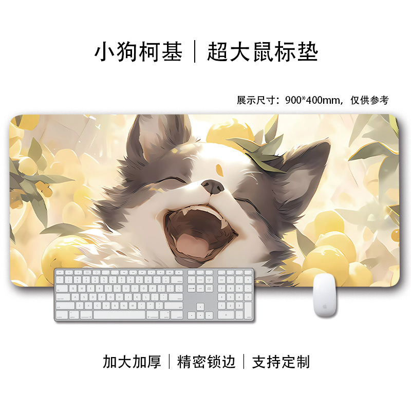 コーギーマウスパッド特大男の子と女の子かわいい漫画柴犬eスポーツゲームコンピュータキーボード犬デスクパッド|undefined
