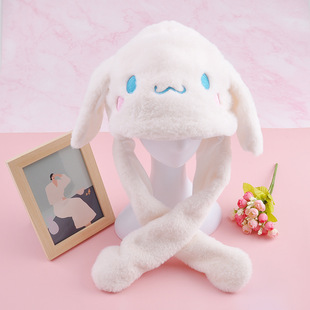 Ear moving Yugui dog hat cute flash hat plush hat TikTok same style
