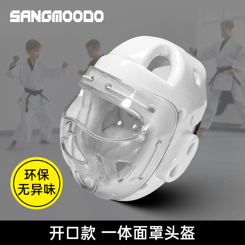 Taekwondo Helmet Mask Kidsren's Karate Head Protection Practical Men's and Women's Protective Training Open Helmet Sanda Fighting