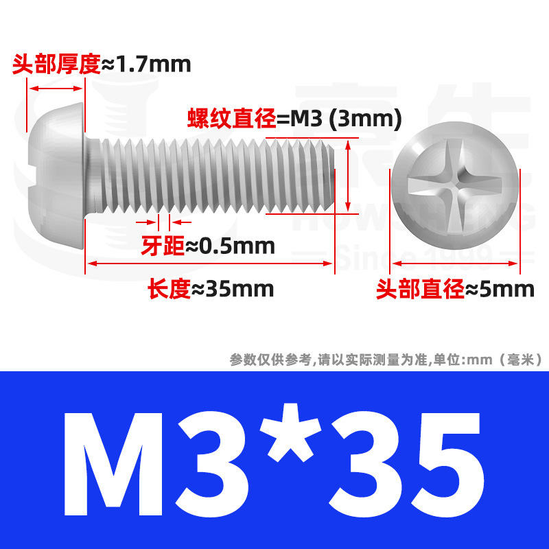PM鉄ニッケルメッキ丸頭十字ねじ十字溝盤頭ねじ機歯小ねじ卸売りm 2m 3m 4m 5m 6|undefined