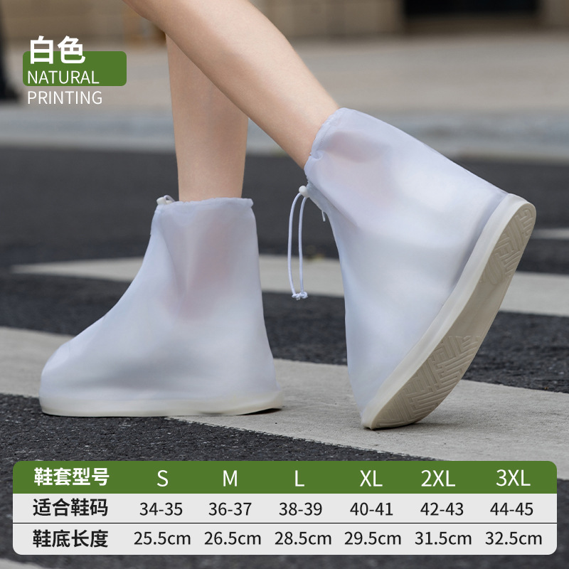 成人高筒雨鞋套防滑防雨防水耐磨沙漠旅游户外骑行便携下雨天鞋套|undefined