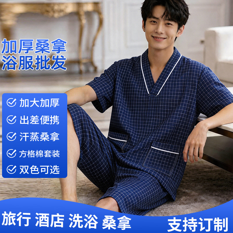 纯棉汗蒸服女高档美容服大码男士按摩服酒店桑拿服水汇足疗套装