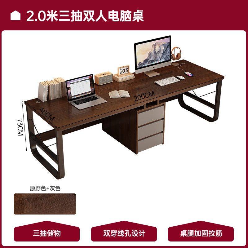 【2인용】 월넛 색상 + 스톤 그레이 서랍면 200*50*73cm