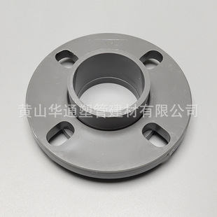 ��ɫDN40upvc���׷��m 1-1/2��pvc-u�oˮ���w���m 50upvc�p�з��m