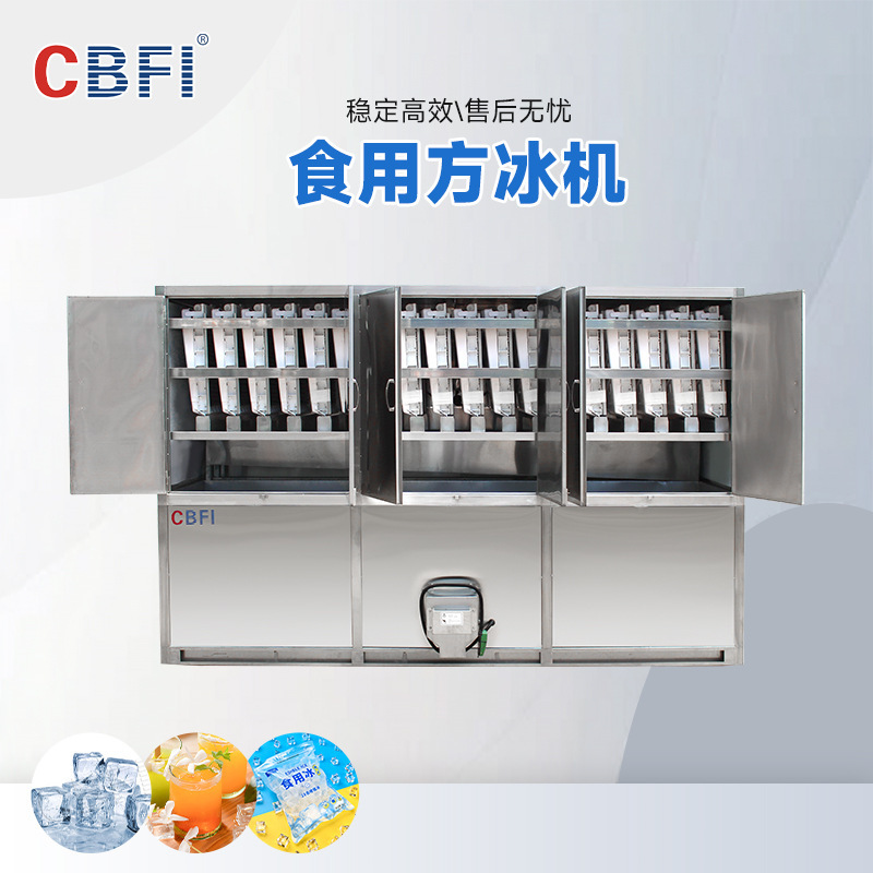 Large 5-Ton Ice Machine, Dual-Purpose for Fresh Water and Sea Water, Seafood Fishing Boat, Food Processing and Edible Ice Factory