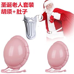 外国貿易新商品サンタクロースセットpvcインフレータブル老人ひげ大腹腹大腹ひげ