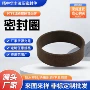 耐压填充定制耐磨密封圈