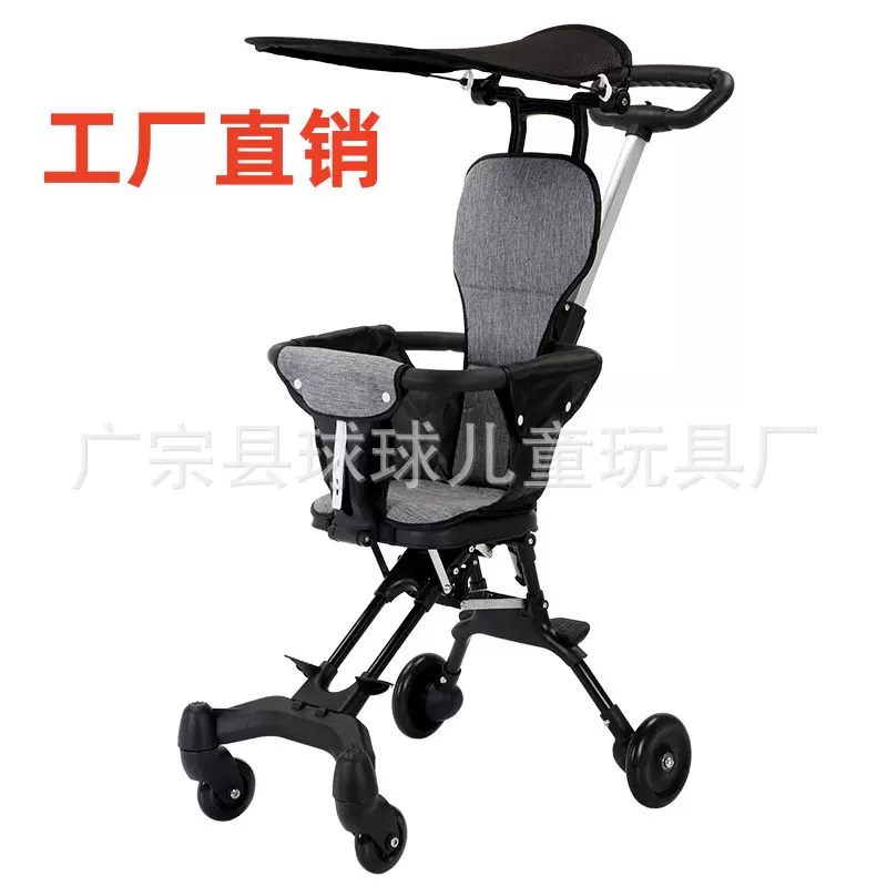 儿童溜娃神器轻便婴儿手推车一键折叠遛娃便携高景观可双向口袋车